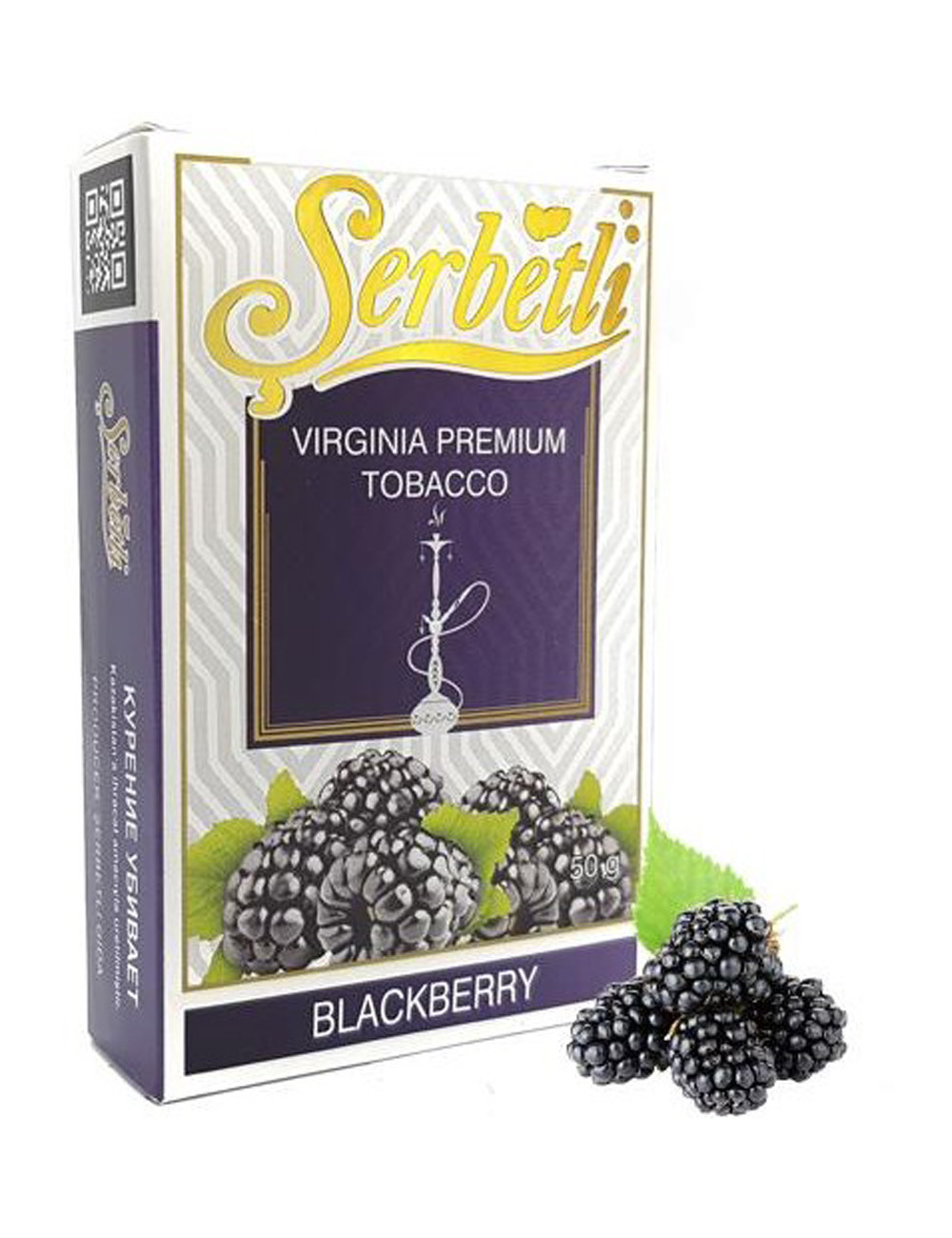 Blackberry